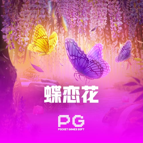 9·1樱花PPT网站大片 V41.3.92 官方最新版 2