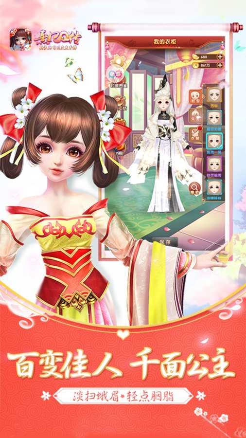 东京热app V3.23.76 官方最新版 0
