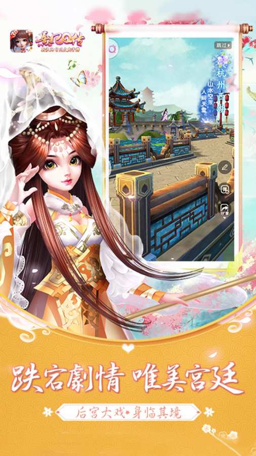 触摸+互动+黄油 V7.3.23 官方最新版 2