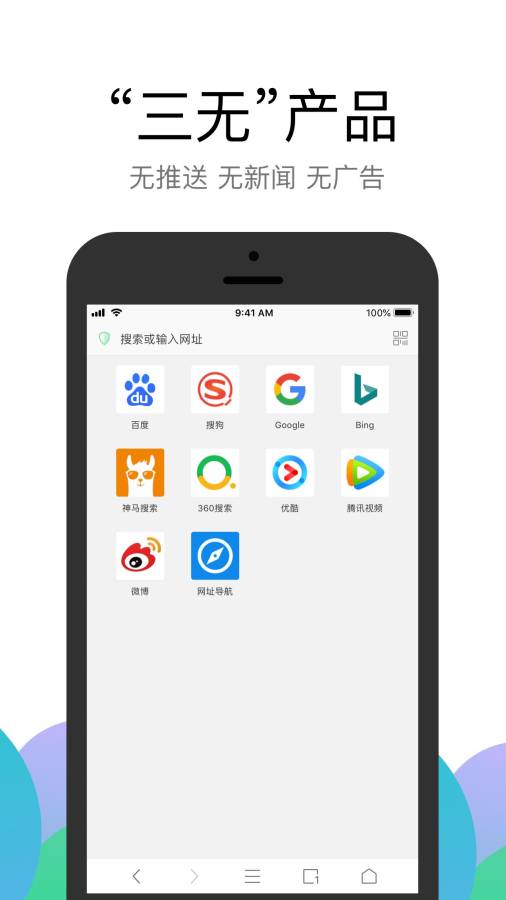 91香蕉 V8.4.55 官方最新版 2