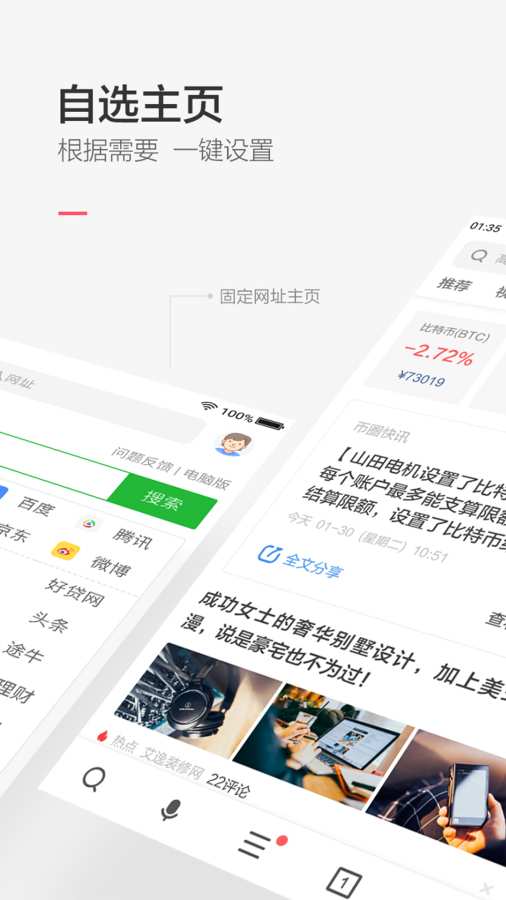 91浏览器 V8.16.12 官方最新版 1
