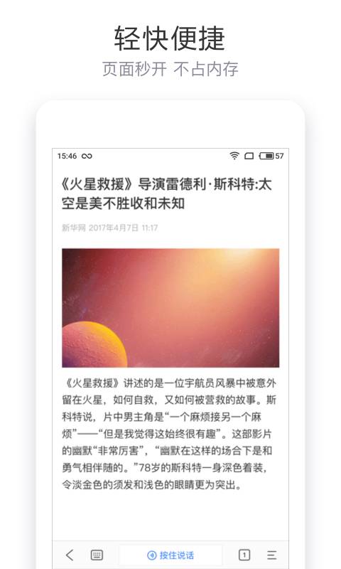 极品直播 V61.9.25 官方最新版 2