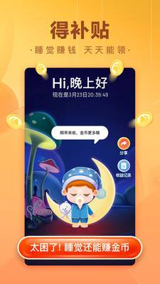 777cc彩票app V76.7.76 官方最新版 1