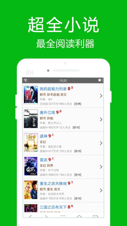 东京热app V6.91.98 官方最新版 3