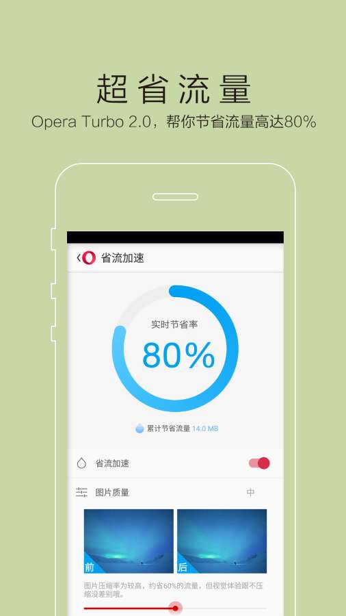 大舞台pg V57.3.56 官方最新版 3