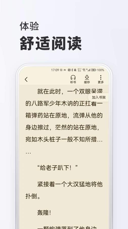 触摸+互动+黄油 V42.2.47 官方最新版 0