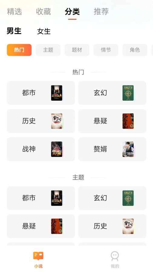 星空全站 V9.19.31 官方最新版 3