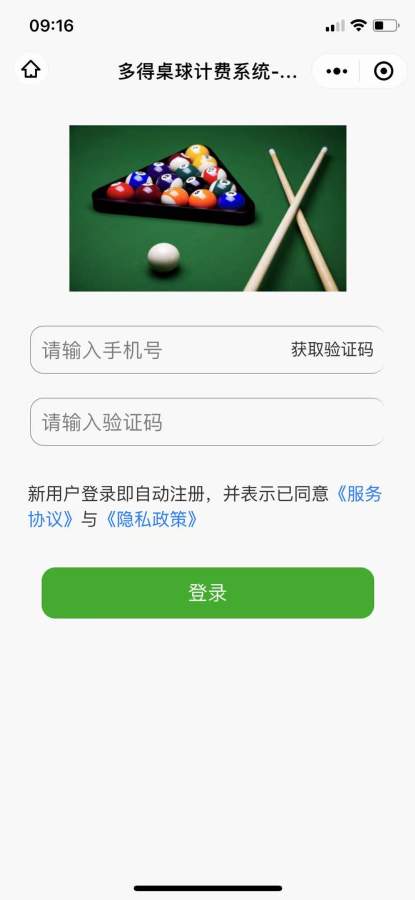 榴莲视频 V27.11.74 官方最新版 2