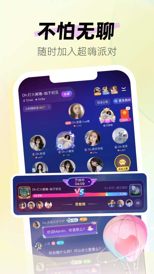 91n.c V71.33.12 官方最新版 3