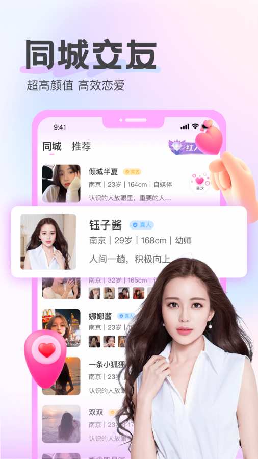 91黄 V6.23.47 官方最新版 2