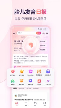 星空全站 V1.9.94 官方最新版 1