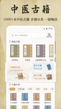 蜜桃网站 V44.85.79 官方最新版 2
