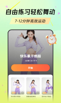 看片免费app网站 V49.9.81 官方最新版 2