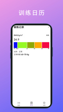 星空全站 V36.4.22 官方最新版 2