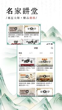 榴莲视频 V77.14.31 官方最新版 2