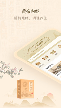 东京热app V43.92.81 官方最新版 2
