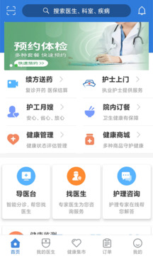 蘑菇视频1.3.4. V7.45.43 官方最新版 1