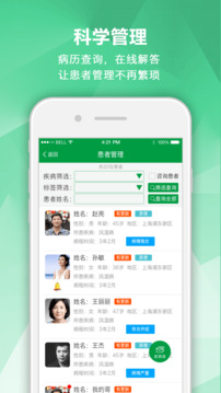 王中王论坛王中王彩票论坛 V25.6.87 官方最新版 0