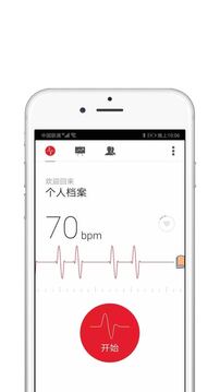 91香蕉 V3.4.66 官方最新版 3