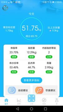小蝌蚪app V2.4.24 官方最新版 1