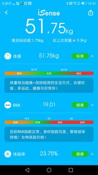王中王论坛王中王彩票论坛 V53.5.69 官方最新版 3