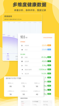 金沙足球正版app下载 V2.69.54 官方最新版 2
