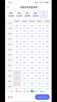 蜜桃网站 V7.49.38 官方最新版 3