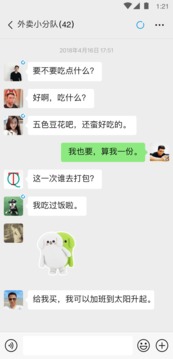ayx入口 V1.7.54 官方最新版 1
