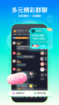 小蝌蚪app V6.5.98 官方最新版 3