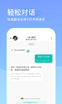 王中王论坛王中王彩票论坛 V45.92.37 官方最新版 3