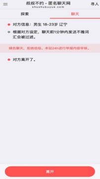 大舞台pg V6.61.59 官方最新版 2
