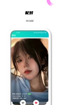 NG下载 V69.9.45 官方最新版 3