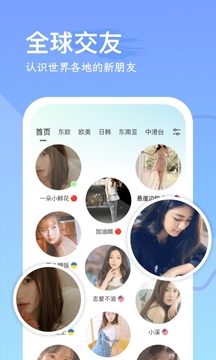 蜜桃网站 V6.14.28 官方最新版 0
