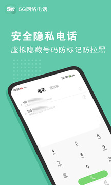 管家婆三期必开一期精准预测 V49.11.87 官方最新版 3