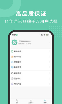小蝌蚪app V3.9.97 官方最新版 0