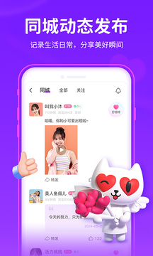 榴莲视频 V3.13.75 官方最新版 0