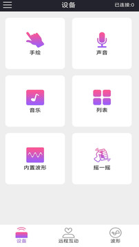 91黄 V34.14.24 官方最新版 3