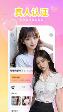王中王论坛王中王彩票论坛 V1.97.52 官方最新版 1
