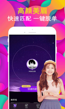 看片免费app网站 V2.99.34 官方最新版 3