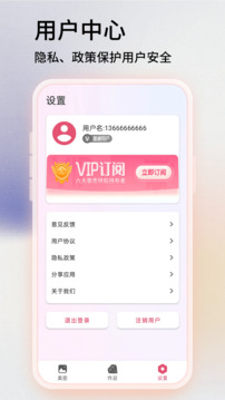 管家婆三期必开一期精准预测 V47.8.79 官方最新版 2