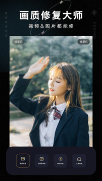 看片免费app网站 V79.9.78 官方最新版 1