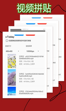 榴莲视频 V47.43.32 官方最新版 2