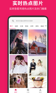 糖心vlog破解版 V2.1.83 官方最新版 3