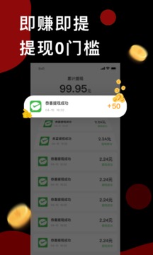 NG下载 V4.74.29 官方最新版 2