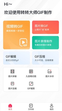91黄 V55.21.44 官方最新版 1