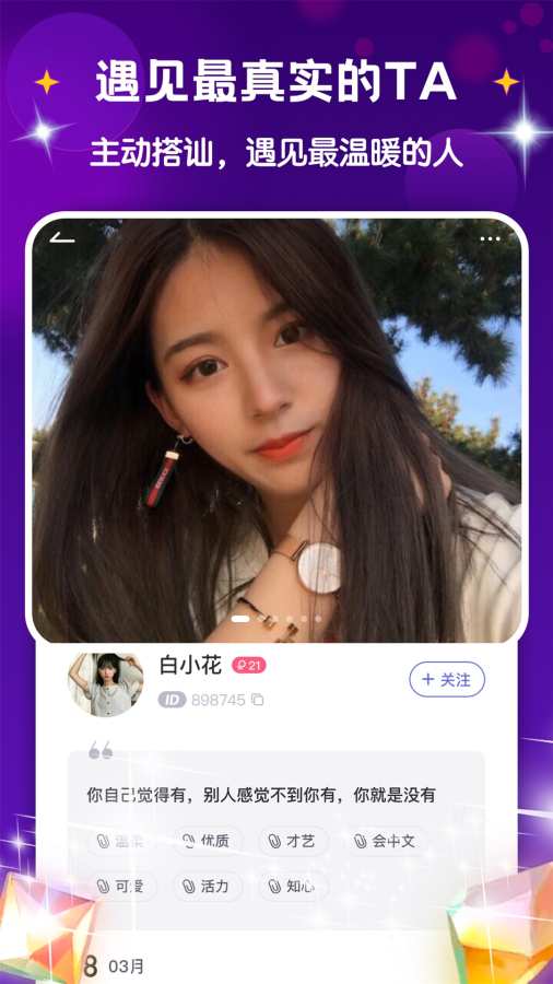 篮球赌注网站APP下载 V5.2.99 官方最新版 3