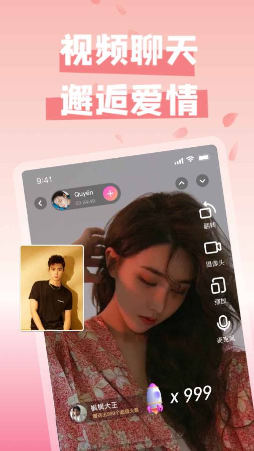 NG下载 V27.8.34 官方最新版 1