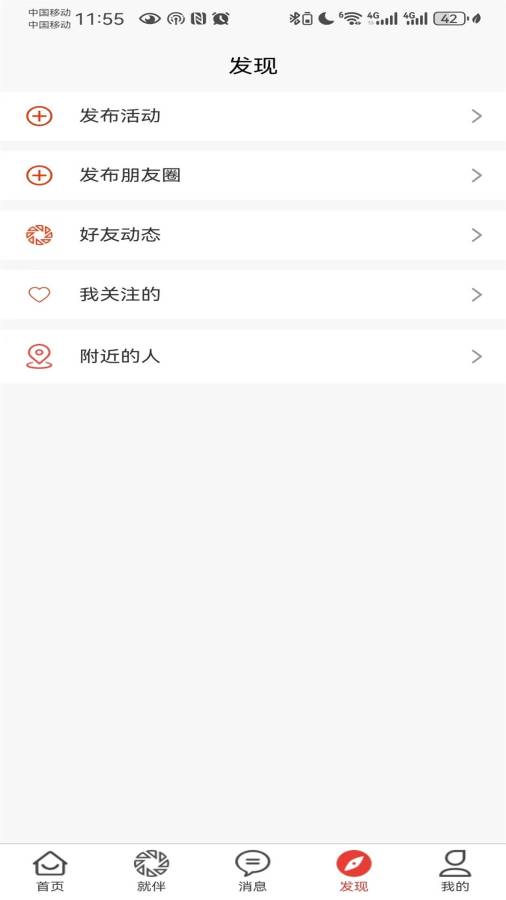 NG下载 V36.7.32 官方最新版 0