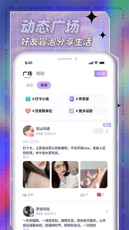 大舞台pg V5.22.71 官方最新版 1