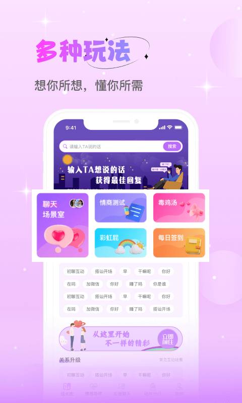 91浏览器 V94.1.43 官方最新版 3